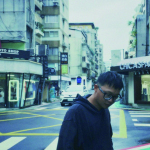 不让妳难过（晕船三分钟）