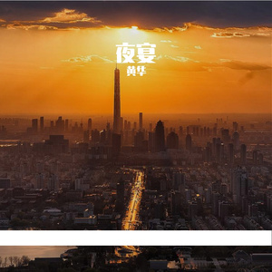 标准录音43_20231225_211019