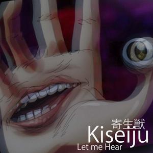 Let me Hear (Acoustic Version)