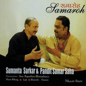 Bhairabi Thumri