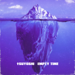 Самый близкий человек (prod. by Deep cosmo)