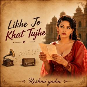 Likhe Jo Khat Tujhe