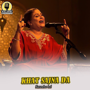 Khat Sajna Da (1)