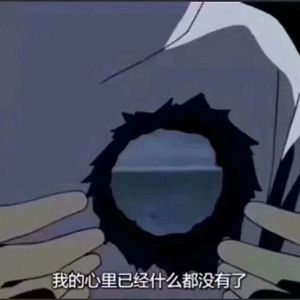 她（Cover Cameron Ulrich）