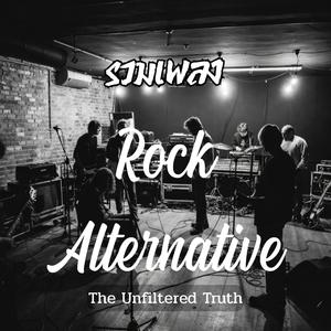 เธอคือทั้งหมดของชีวิตฉัน