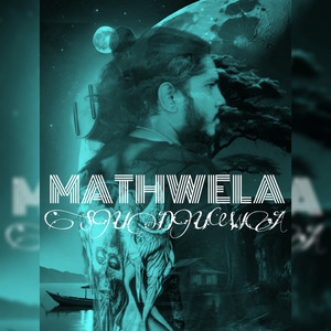 Mathwela