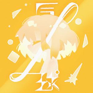 气球 (洛天依版)