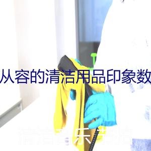 温和待在家里梦想