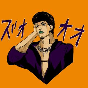 黄金体验 Gold Experience