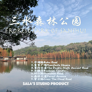 环山路Huanshan Road