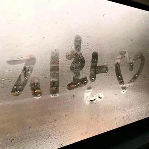 暗号