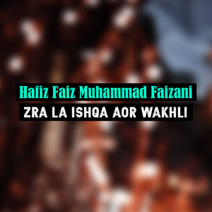 Zaka Ye Yadona