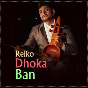 Relko Dhoka Ban