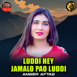 Luddi Hey jamalo Pao Luddi (1)