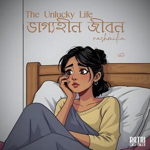 ভাগ্যহীন জীবন The Unlucky Life (feat. Rashmika)
