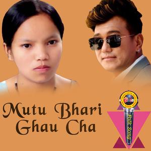 Mutu Bhari Ghau cha (feat. Bishnu Majhi & Ramji Khand)