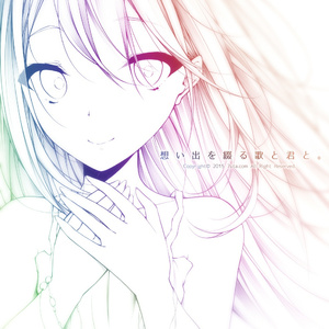 ぼくらのかたち