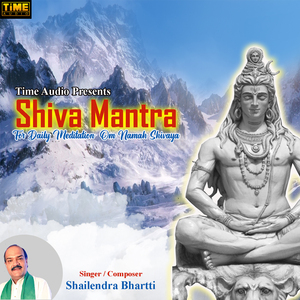 Shiva Mantra