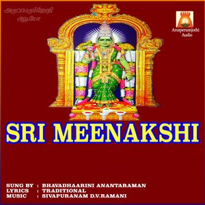 Meenakshi Ashtothram