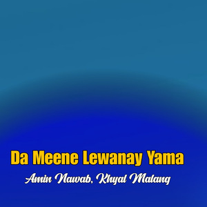 Rasha Kawam Rabb Ta Swalona