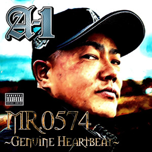 REGIT (feat. REO) [DONDADA Remix]
