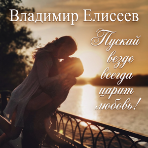 Мотивация, павшим духом