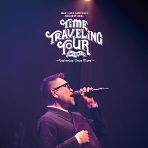 もう恋なんてしない (Live)