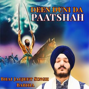 Deen Duni Da Paatshah