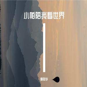雪落无声