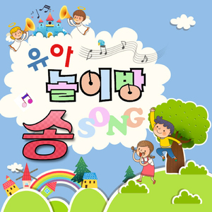 오 필승 코리아