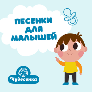 Листочки