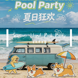 Summer Island Pool Party