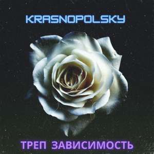 Баксы (prod. by OG KID)