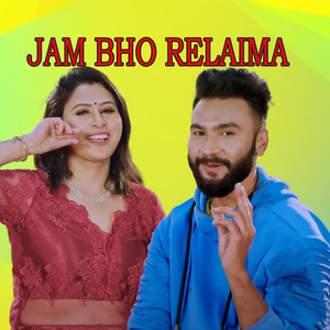 Jam Bho Relaima