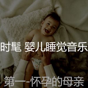 好玩的(孩子们)