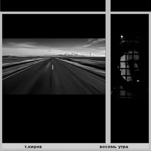 Приветы с полумесяца