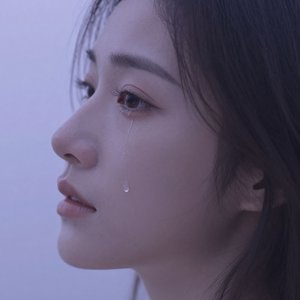 A Song for Those Who Left