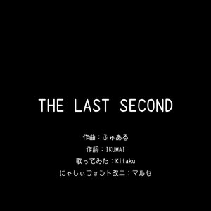 THE LAST SECOND