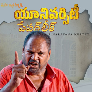 Sorry Sorry Campus (Original Motion Picture Soundtrack)