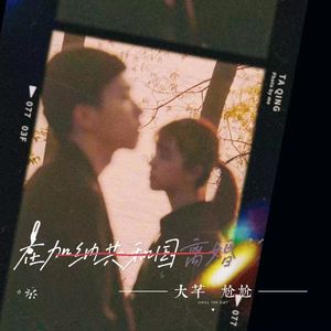 在加纳共和国离婚