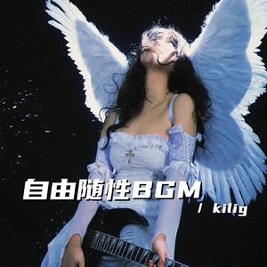 万物与我 都是自由诗（欢快调皮bgm）