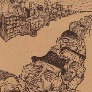 パートタイマー ワークソング 棄民サルプリ サブテーマ