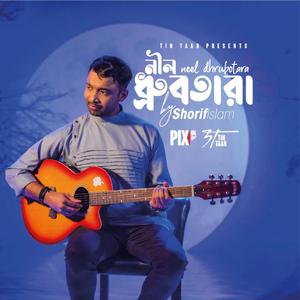 Amay Proshno Kore Neel Dhrubo Tara