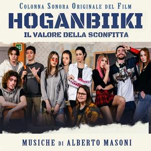 Hoganbiiki-Main theme