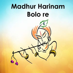 Hari hari bole Re