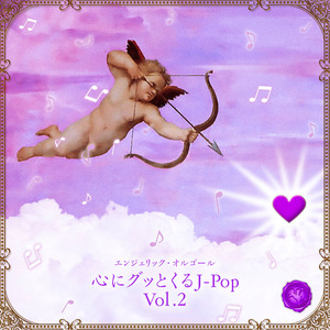 木蘭の涙(オルゴール)