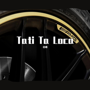 Walking In The Sun(DJ花哨 Extended Mix)