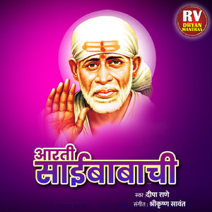 Aarti Saibabachi