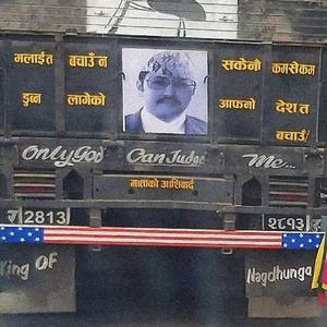 Guruji (feat. Donjean, SAC, VSX, Swopnil & Pipebomb)