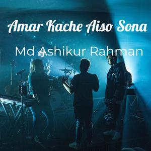 Amar Kace Aiso Sona